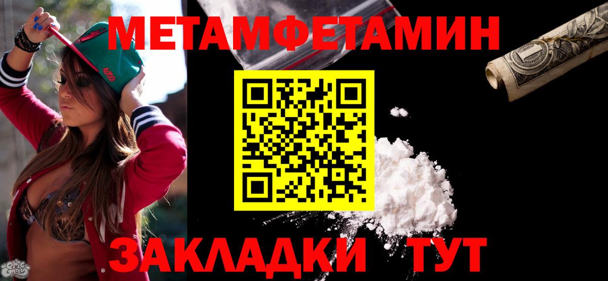 Амфетамин 97% Мариинск