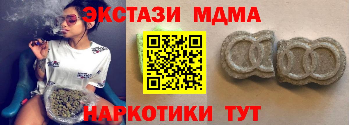 ГАШ Мариинск
