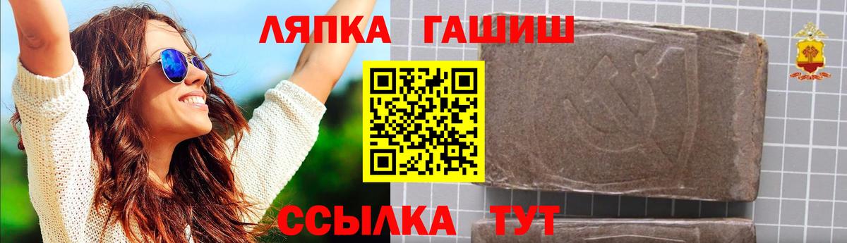 ГАШИШ AMNESIA HAZE  Гашиш hashish  цена   Вход с VPN  Мариинск 