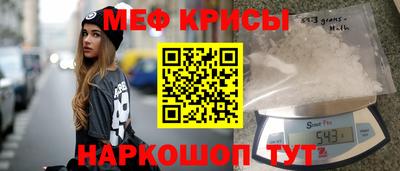а пвп мука Донской