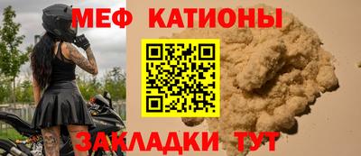 а пвп мука Донской