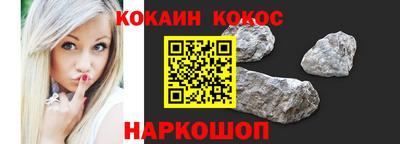 мефедрон VHQ Заводоуковск