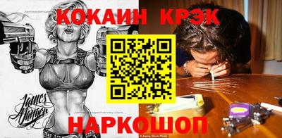 мдма Донецк