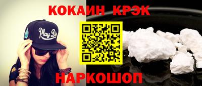 ALPHA PVP Дубна