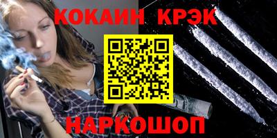 ALPHA PVP Дубна