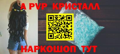 стаф Жуковский