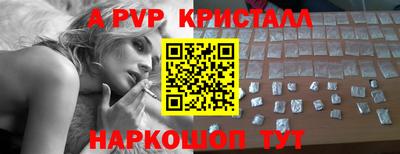 мдма Донецк