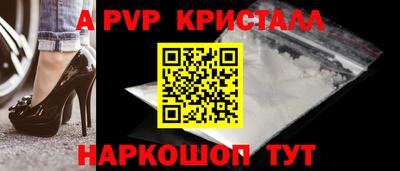 альфа пвп VHQ Заволжье