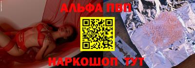 а пвп мука Донской