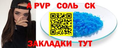 мдма Донецк