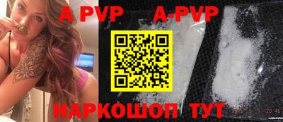 альфа пвп VHQ Заволжье