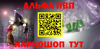 мефедрон VHQ Заводоуковск