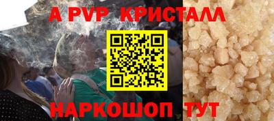 мефедрон VHQ Заводоуковск