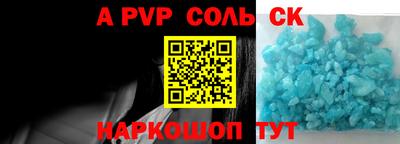 ALPHA PVP Дубна