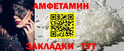 мдма Донецк