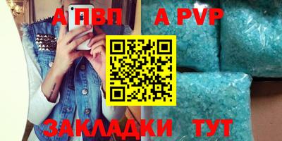 мефедрон VHQ Заводоуковск
