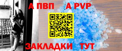 стаф Жуковский