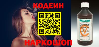 альфа пвп VHQ Заволжье