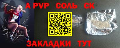 а пвп мука Донской
