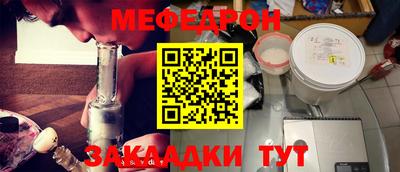 мдма Донецк