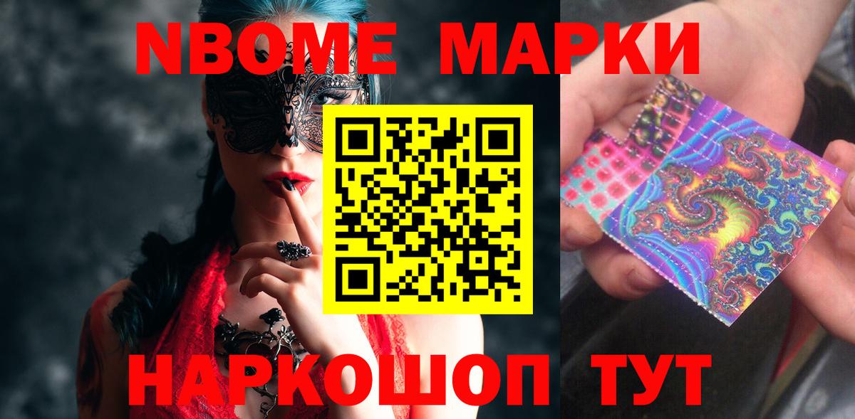 LSD-25 экстази ecstasy Мариинск