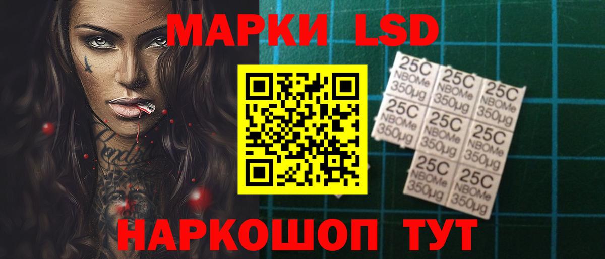 LSD-25 экстази ecstasy  LSD-25 экстази  Мариинск  Лсд 25 экстази ecstasy  Вход с VPN 
