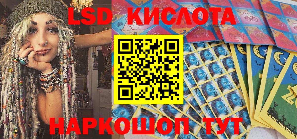 Марки NBOMe 1500мкг  Вход с VPN  Марки NBOMe 1500мкг  Марки 25I-NBOMe  Мариинск 