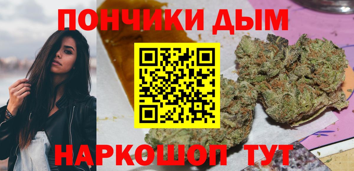 Конопля гибрид Мариинск