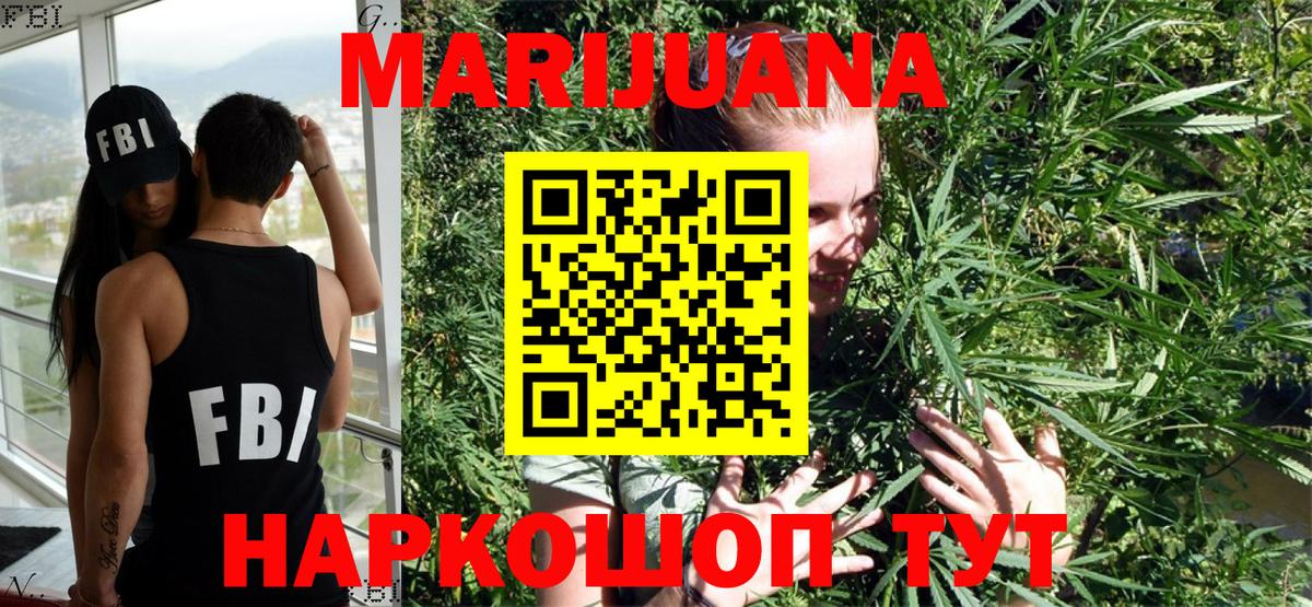 Конопля ГИДРОПОН  Марихуана гибрид  Мариинск  Вход с VPN  Марихуана OG Kush 